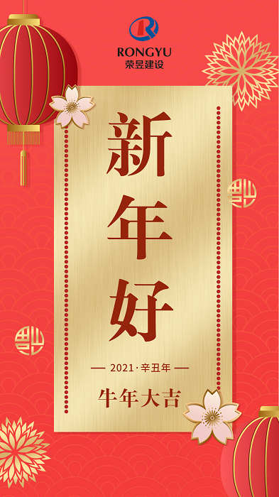 榮昱建設,湖南榮昱建設工程有限公司  官網歡迎您,建設工程,消防設施維護,消防咨詢,消防安全評估