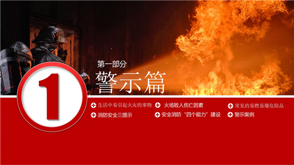 榮昱建設(shè),湖南榮昱建設(shè)工程有限公司  官網(wǎng)歡迎您,建設(shè)工程,消防設(shè)施維護(hù),消防咨詢,消防安全評估
