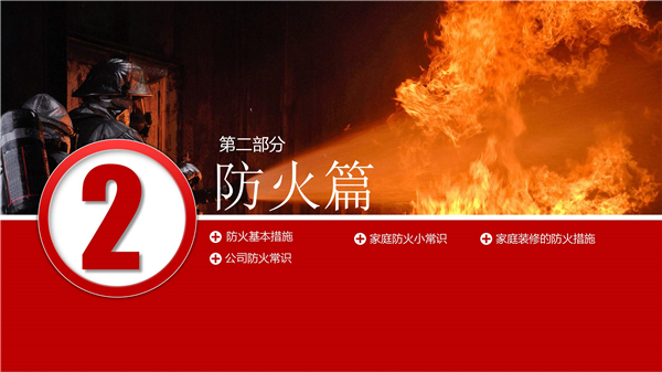 榮昱建設(shè),湖南榮昱建設(shè)工程有限公司  官網(wǎng)歡迎您,建設(shè)工程,消防設(shè)施維護(hù),消防咨詢,消防安全評估