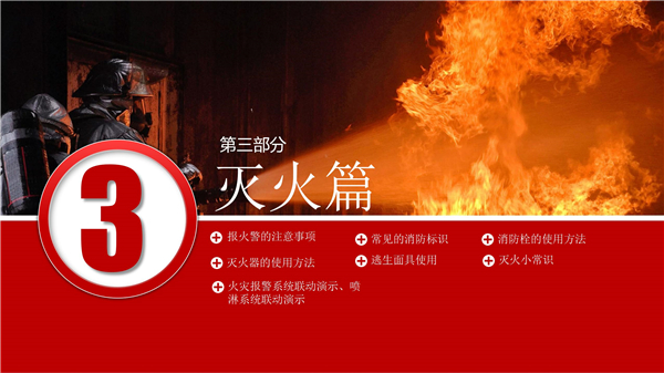 榮昱建設(shè),湖南榮昱建設(shè)工程有限公司  官網(wǎng)歡迎您,建設(shè)工程,消防設(shè)施維護(hù),消防咨詢,消防安全評估