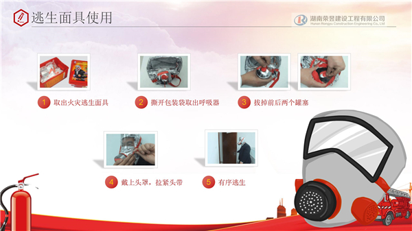 榮昱建設(shè),湖南榮昱建設(shè)工程有限公司  官網(wǎng)歡迎您,建設(shè)工程,消防設(shè)施維護(hù),消防咨詢,消防安全評估