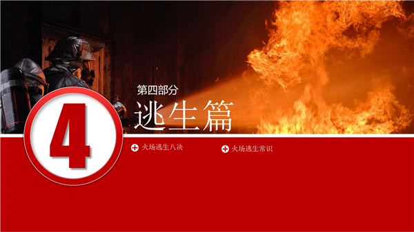 榮昱建設(shè),湖南榮昱建設(shè)工程有限公司  官網(wǎng)歡迎您,建設(shè)工程,消防設(shè)施維護(hù),消防咨詢,消防安全評估