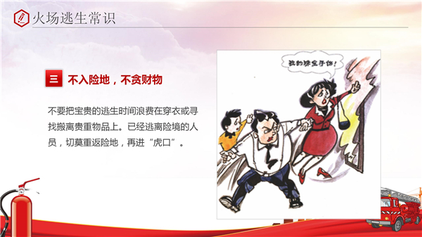 榮昱建設(shè),湖南榮昱建設(shè)工程有限公司  官網(wǎng)歡迎您,建設(shè)工程,消防設(shè)施維護(hù),消防咨詢,消防安全評估